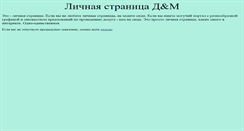 Desktop Screenshot of diar.ru
